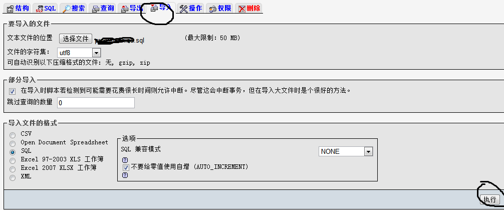 20110814125819