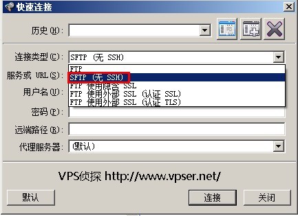 flashfxp-sftp