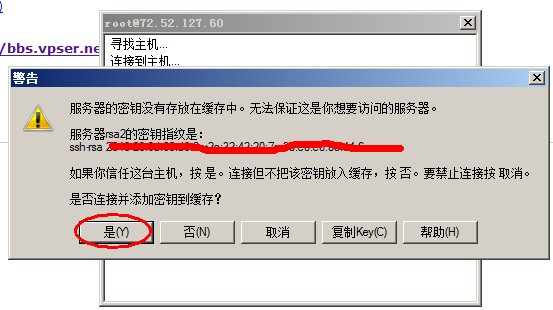 winscp-4