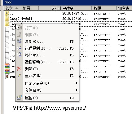 winscp-6