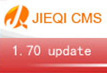 杰奇cms1.70